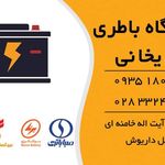 فروشگاه دشتی