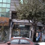 سالن زیبایی  نیدا