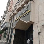 بانک ملی شعبه سلیمانیه
