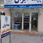 بیمه پاسارگاد نمایندگی مصطفوی
