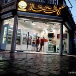 گوشت ممتاز