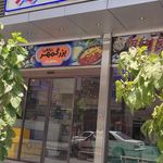 تالار پذیرایی طوبی