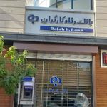 خودپرداز بانک رفاه