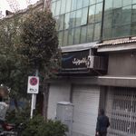 پاناسونیک