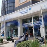 بانک سامان شعبه جهانشهر