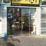 چایخانه و دیزی سرای دوستان
