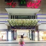 مرکز خرید برج کاوه