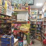 سوپرمارکت امید