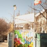 دبستان دخترانه غیردولتی یاس نبی