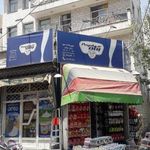 سوپرمارکت مهر