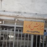 آرایش ونوس