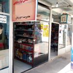 لوازم قنادی وانیلا کوهدشت