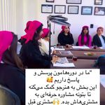 مرکز خدمات و آموزش مژه پرستو