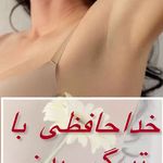 پدیکور و پدولوژیست فرزانه محمدی