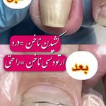 پدیکور و پدولوژیست فرزانه محمدی