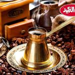 قهوه بن العمید شعبه بهمنی