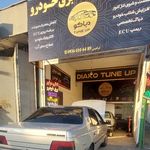 تنظیم موتور دیاکو