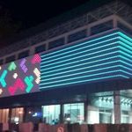 سیتی سنتر آبادان