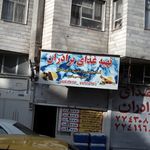 تهیه غذای برادران
