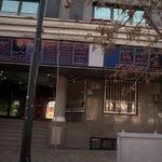 دکتر علیرضا حلاج مفرد
