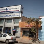خودپرداز بانک صادرات ایران