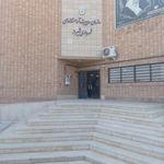 سازمان آرامستانهای شهرداری شیراز