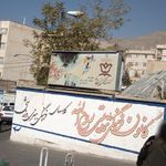کانون فرهنگی تربیتی روح الله
