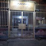 اداره گاز کمالشهر