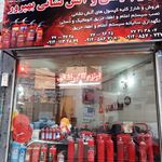 فروشگاه آتش نشانی بهپرور