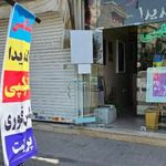 آتلیه کاندیدا