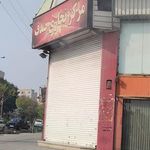 مرکز تجاری صدف