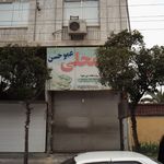 فروشگاه نان آوران