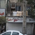 سفید بخت