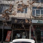 رویا دکور
