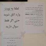 ثبت اسناد املاک
