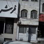 فرش فروشی