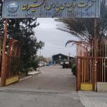 شرکت تولیدی پارس اکسیژن