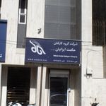 رهپویان