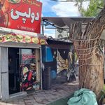 ساندویچ طاها
