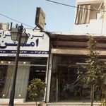 پرده سرای امین