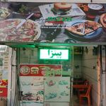 ساندویچ طاها