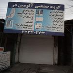 فروشگاه توحید