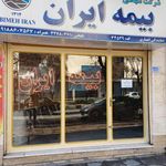 بیمه ایران