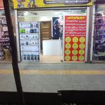 فروشگاه میلانو