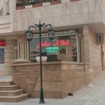 بنگاه معاملات املاک سامان