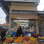 سوپرمارکت رستمی