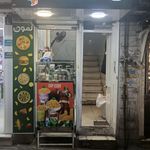 کلین فود
