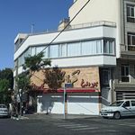 چلوکبابی نایب حسین