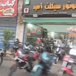 بنگاه موتور سیکلت قانع