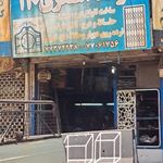 کارگاه آهنگری 110